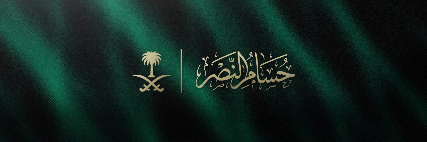 حسام النصر's banner