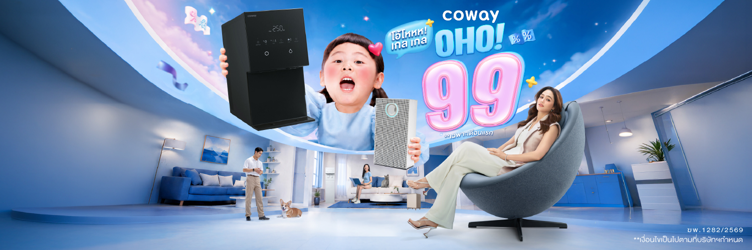 Coway Thailand Official's banner