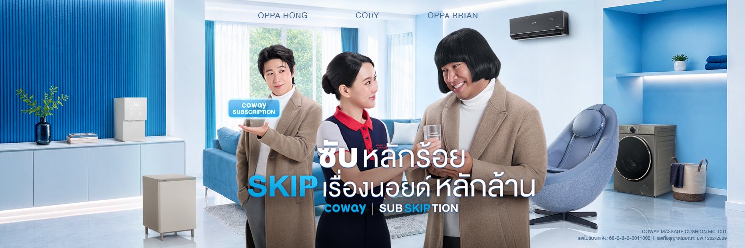 Coway Thailand Official's banner