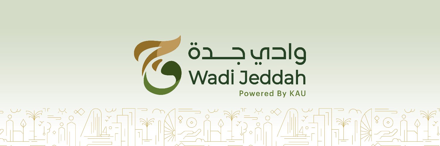 وادي جدة's banner