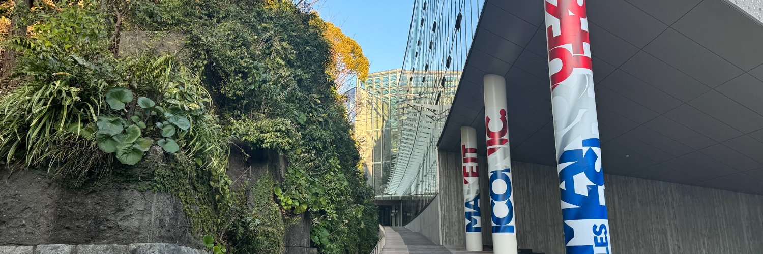 フランス大使館🇫🇷🇪🇺's banner