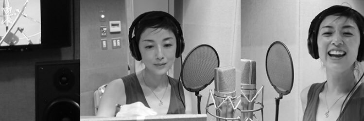 高岡早紀's banner