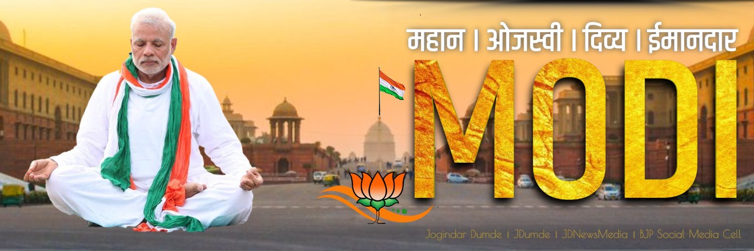 🇮🇳 JDumde 🦁࿐'s banner