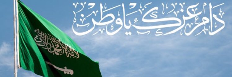 ‏معجب آل مهدي's banner