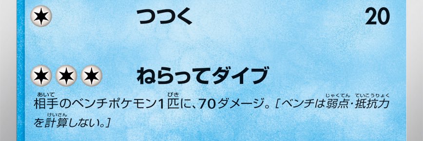 う̶⃓̶め̶⃓̶う̶⃓̶め̶⃓̶'s banner