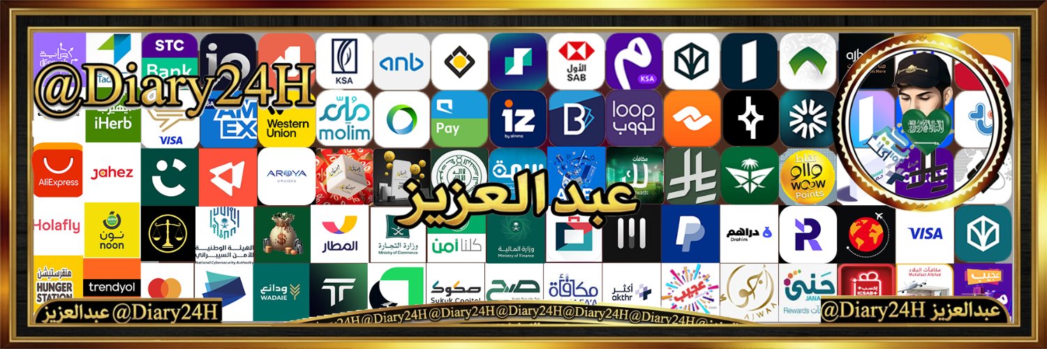 عبدالعزيز's banner