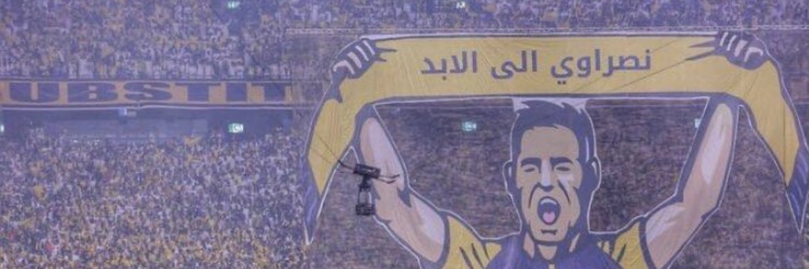 ماجد الشهراني's banner