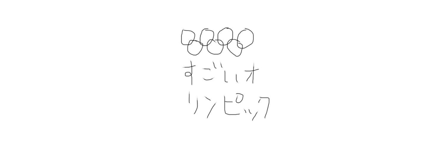 Hajime Hoshi's banner