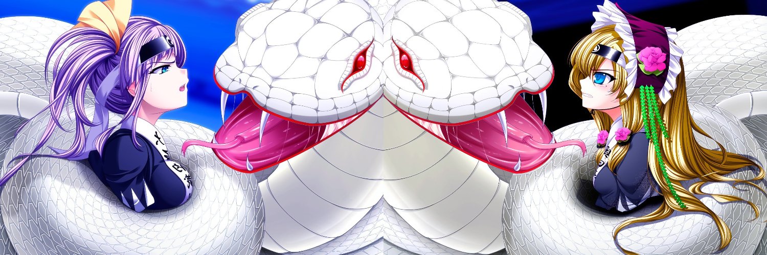 yukima's banner
