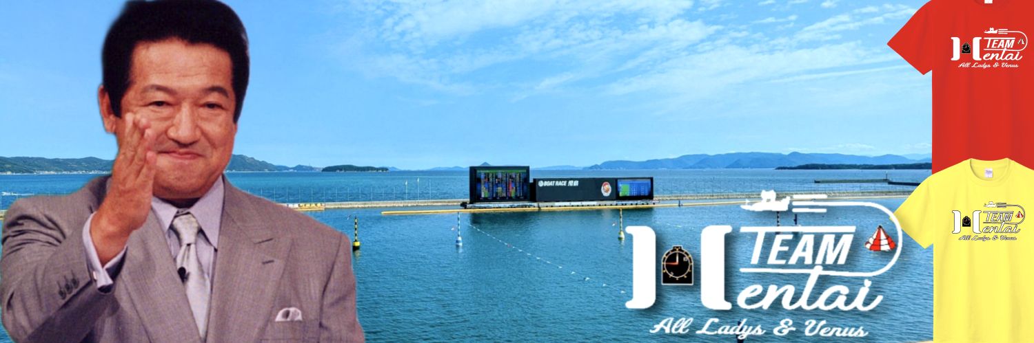 イタンジェ's banner