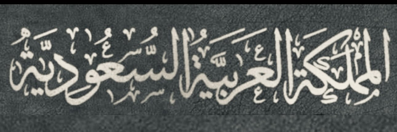 ﮼وارِفَة's banner