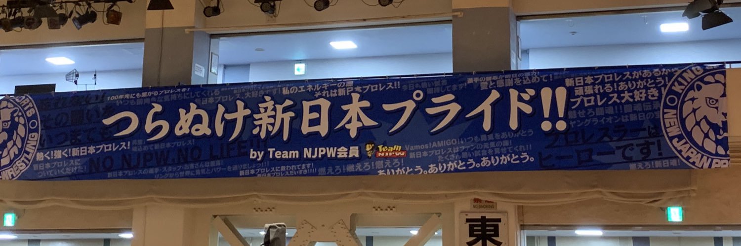 ぽん's banner