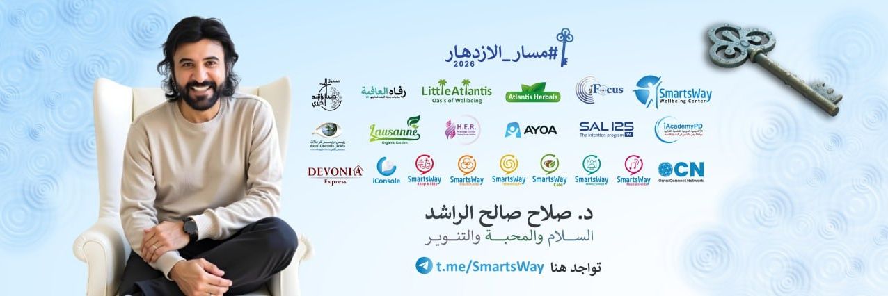 SmartsWay🗝️'s banner