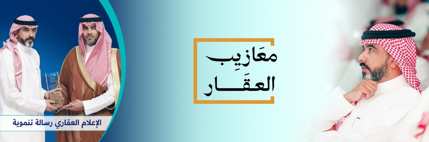 ثاني الدهمشي's banner