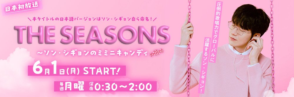KBS World's banner