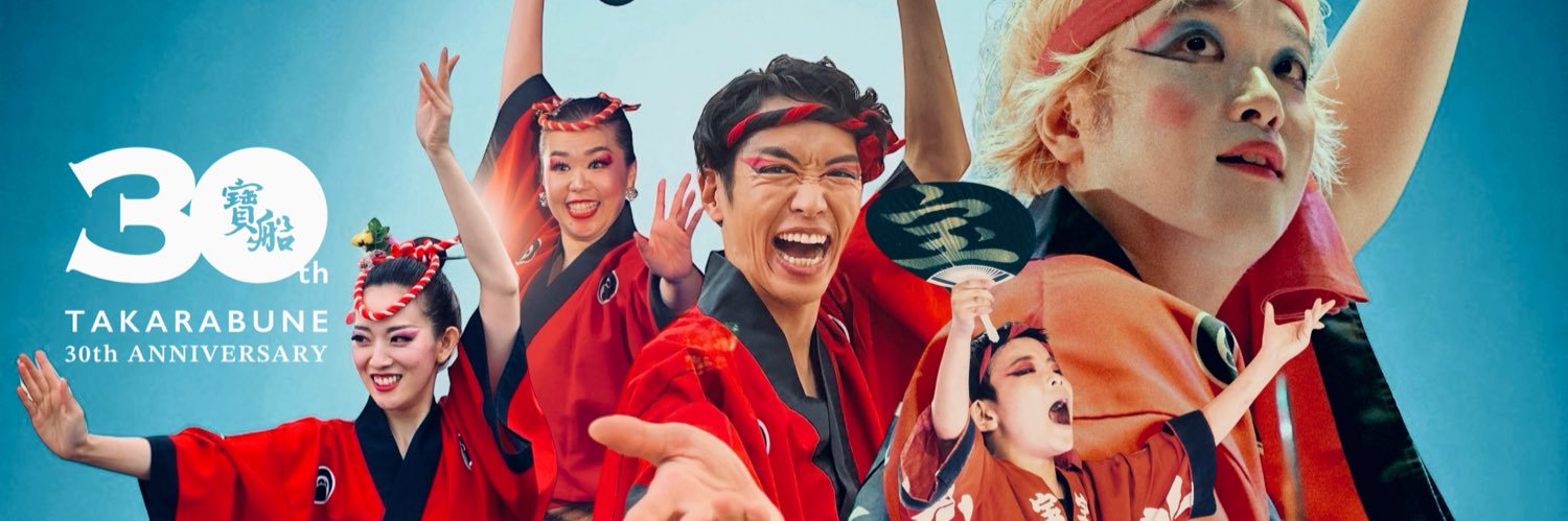 寶船 TAKARABUNE's banner