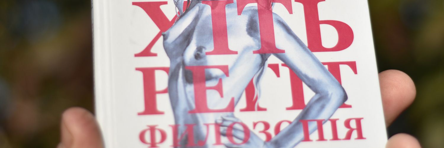 Буцефал Гаврилович Пипка's banner
