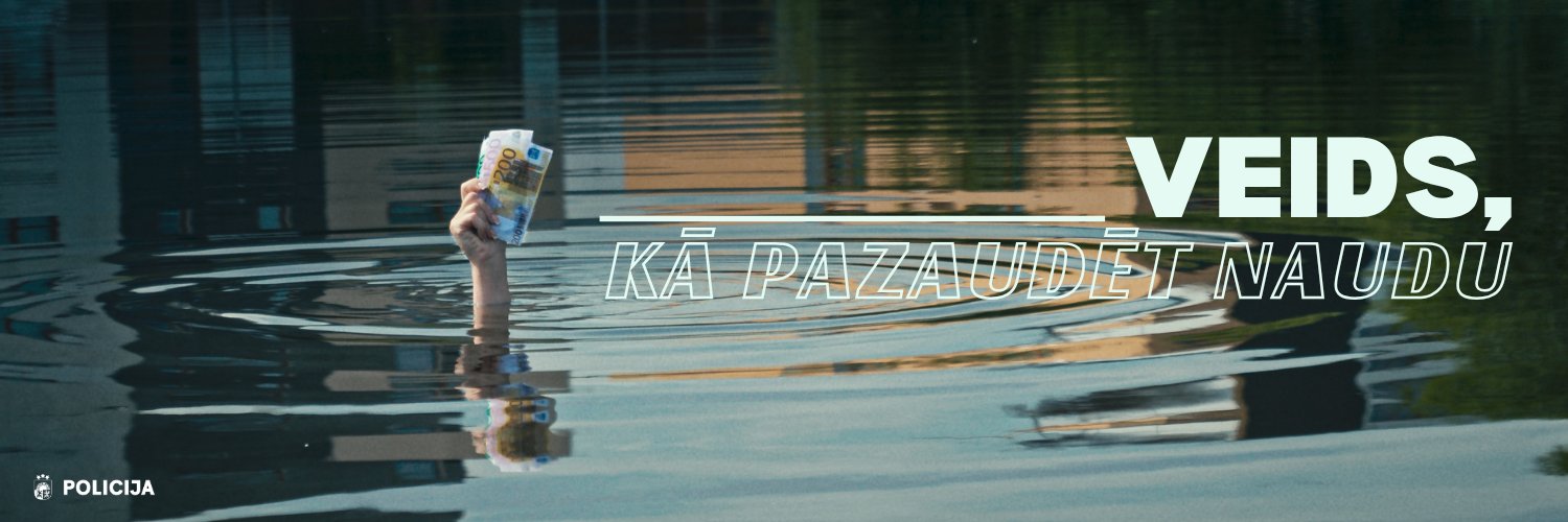Valsts policija's banner