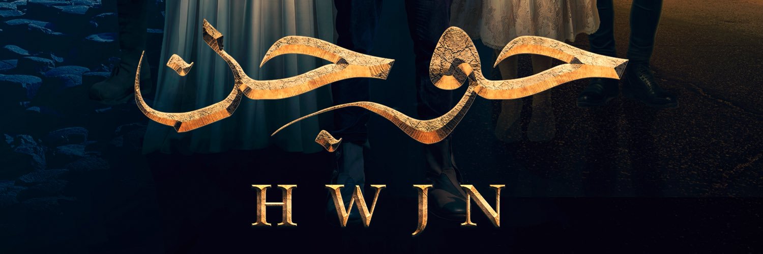 ياسر الياسري's banner