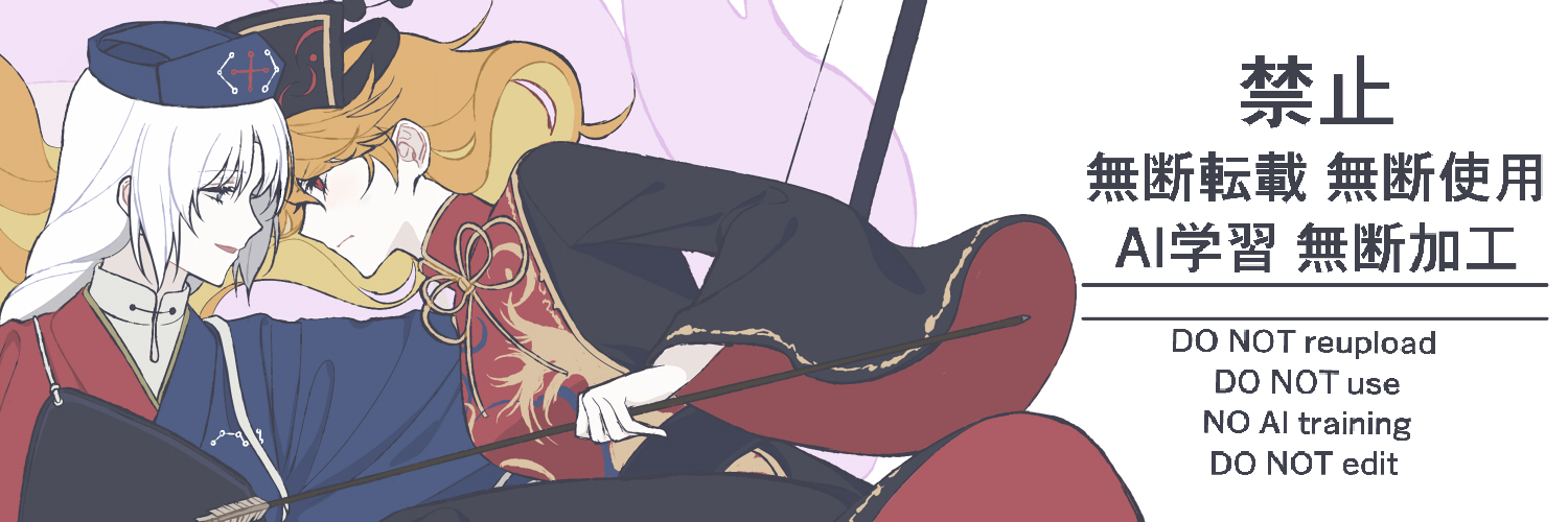 🎍킅/Kt./クッ's banner