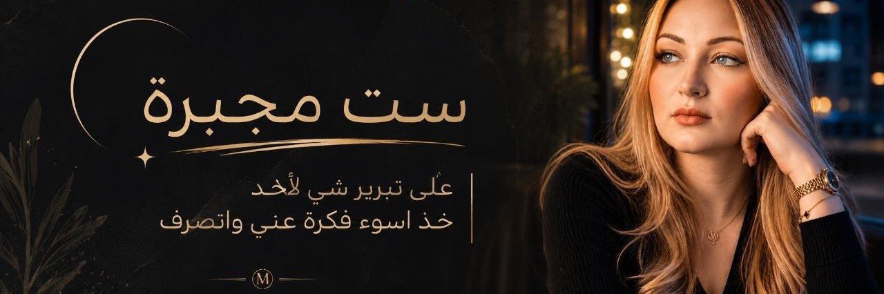 ϻ𝔞ᶰⓄs𝐇α's banner