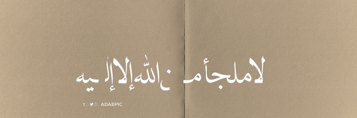 نايف السبيعي's banner