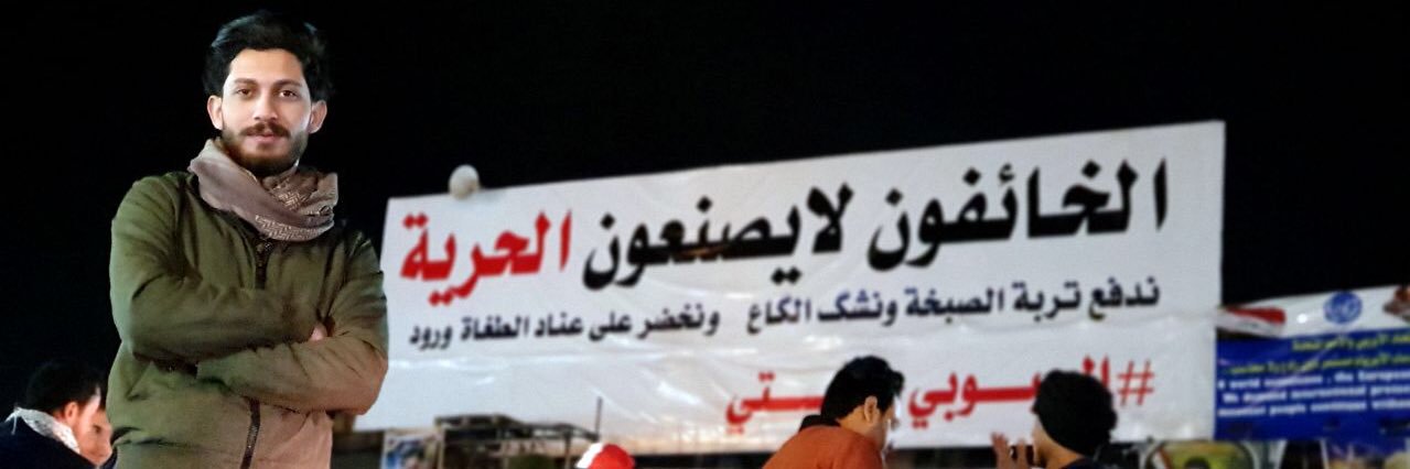 Zayed Al-assad's banner