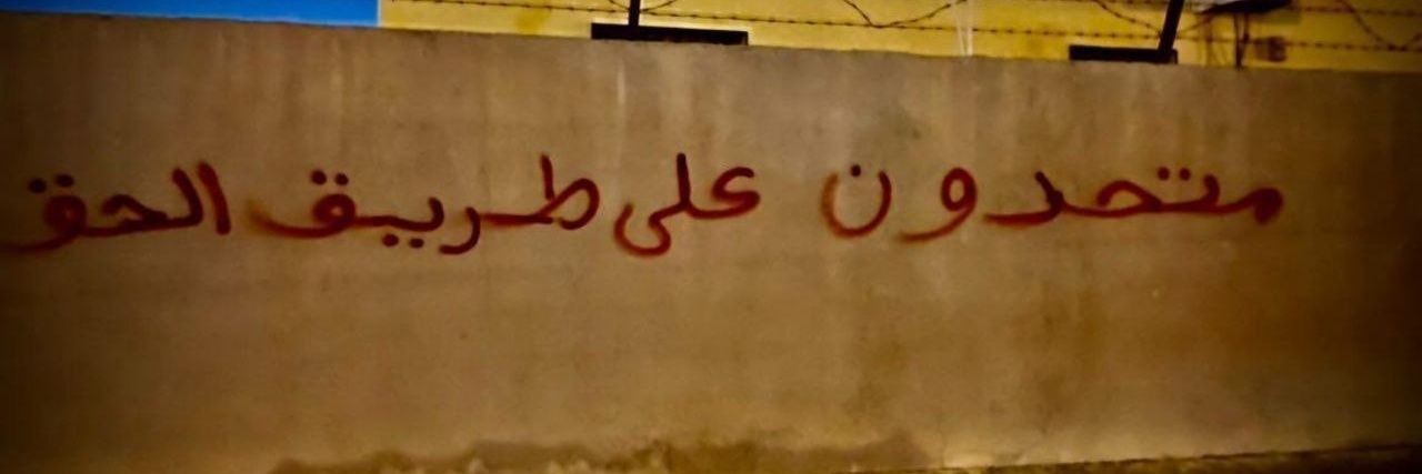 بحراني متقاعد 🇧🇭's banner