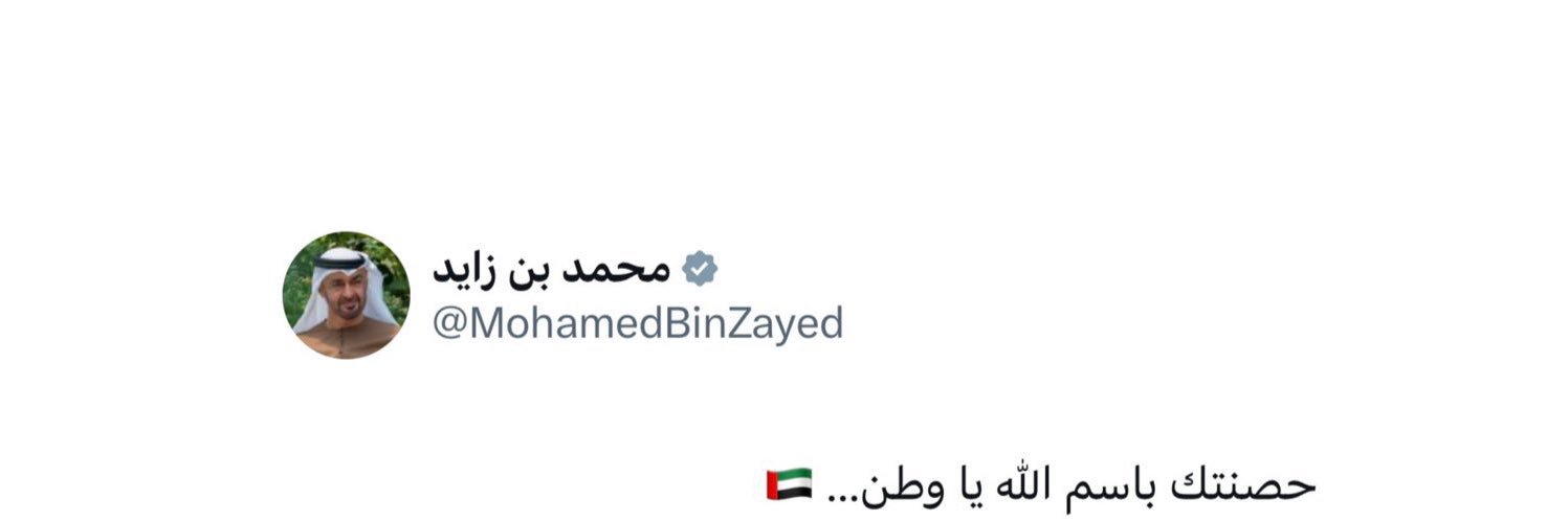 afra almarar's banner