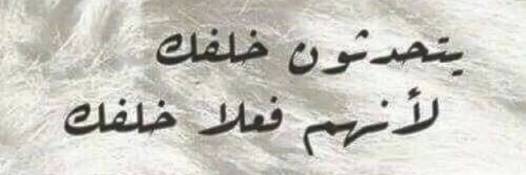 Ahmed Alhalabi's banner