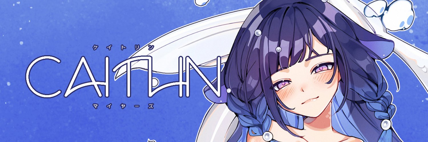 Caitlin 🎀's banner