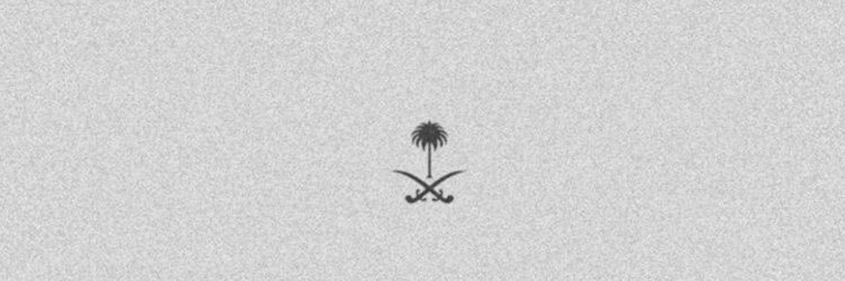 نونا 🤍Noura.'s banner