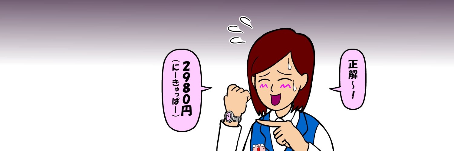 耐え子の日常@YouTubeでアニメ's banner
