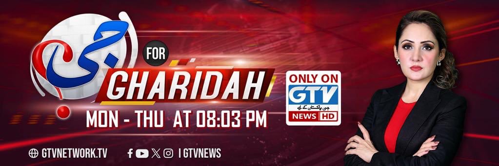 Gharidah Farooqi (T.I.)'s banner