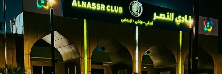 نواف القحطاني's banner