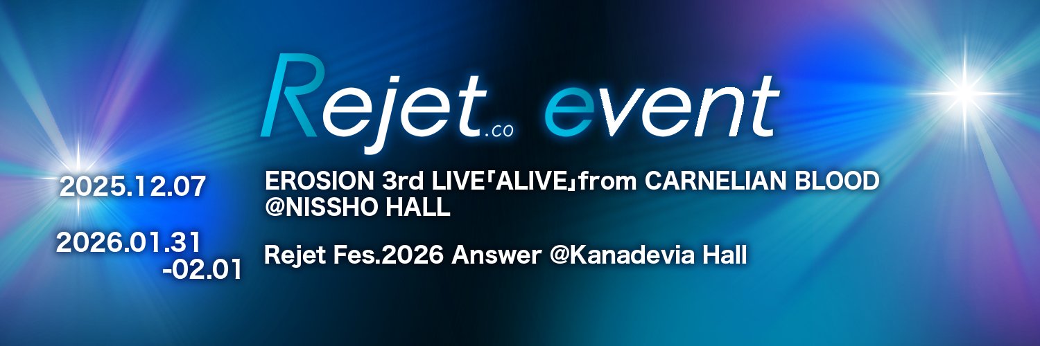 Rejetイベント情報's banner