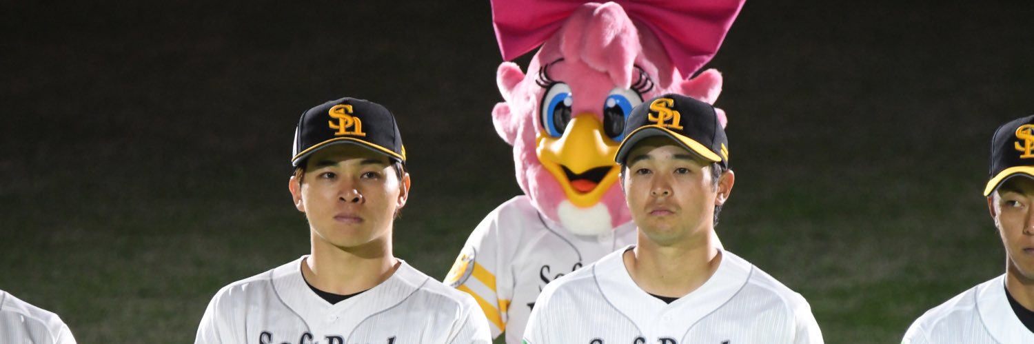 ゆ う と's banner