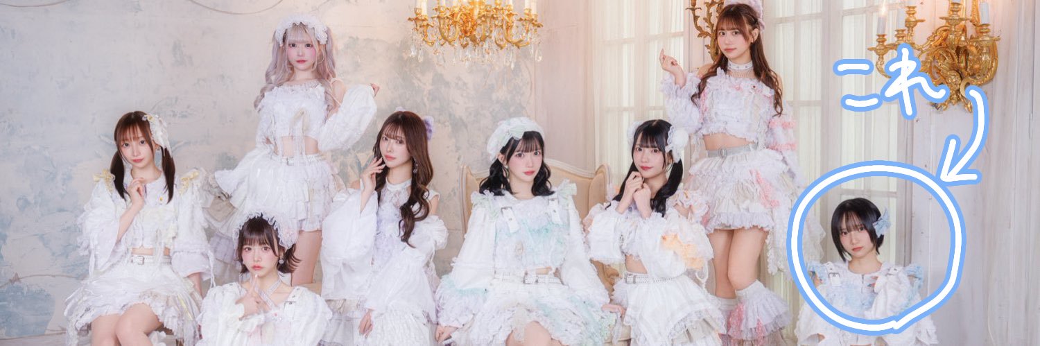 琴吹ゆず(RiNCENT♯）'s banner