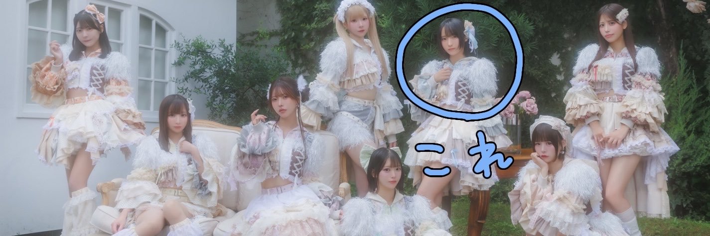 琴吹ゆず(RiNCENT♯）'s banner