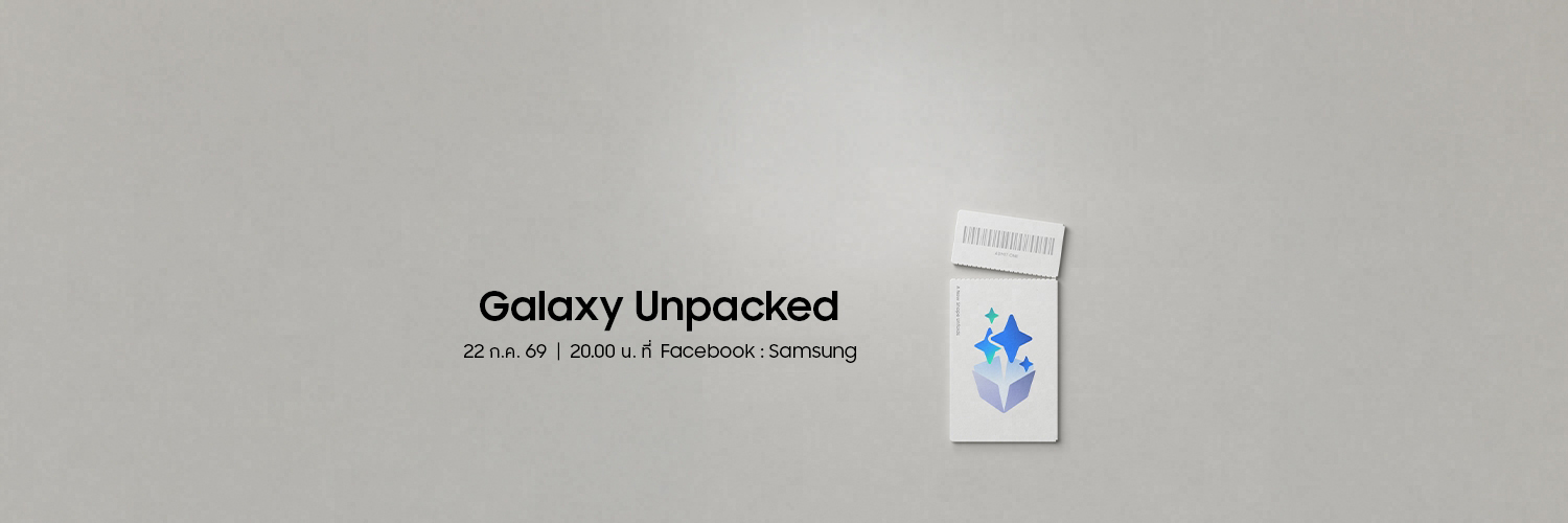 Samsung Thailand's banner