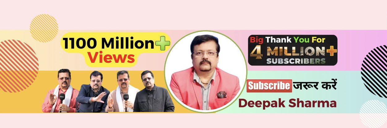 Deepak Sharma's banner