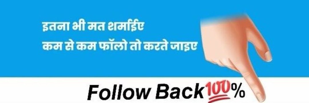 Roshan jha💧's banner