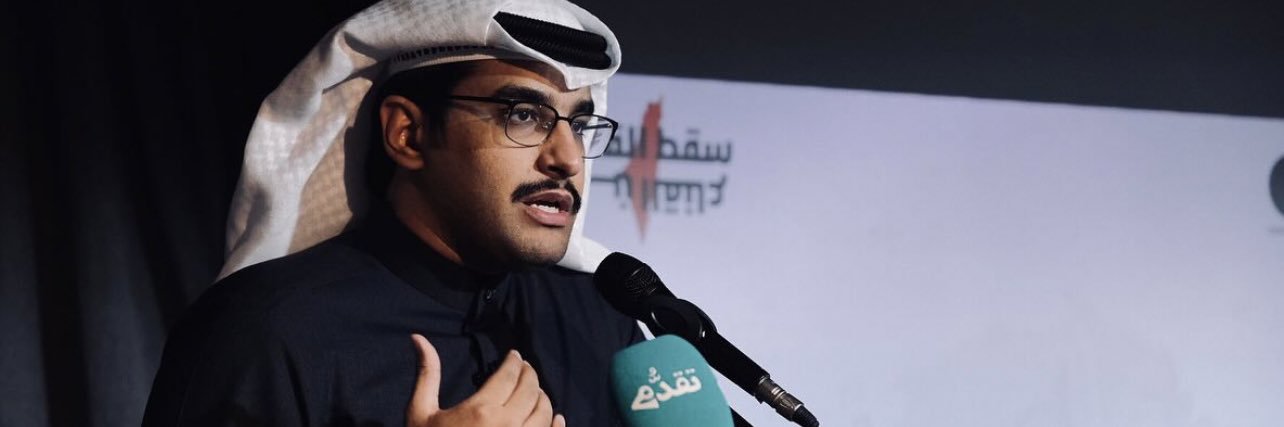 عبدالله وليد إبراهيم العنجري's banner