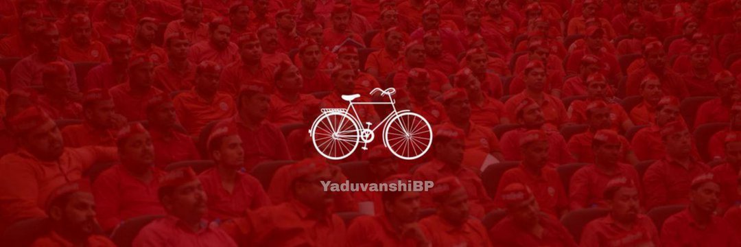 BP Yaduvanshi {काशी}'s banner