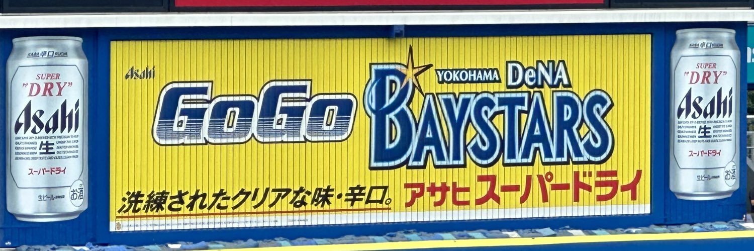 Rocco's banner