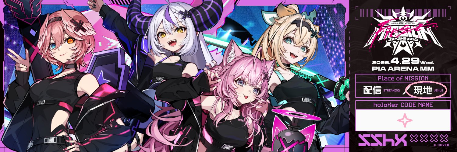 プラス(☆)+'s banner