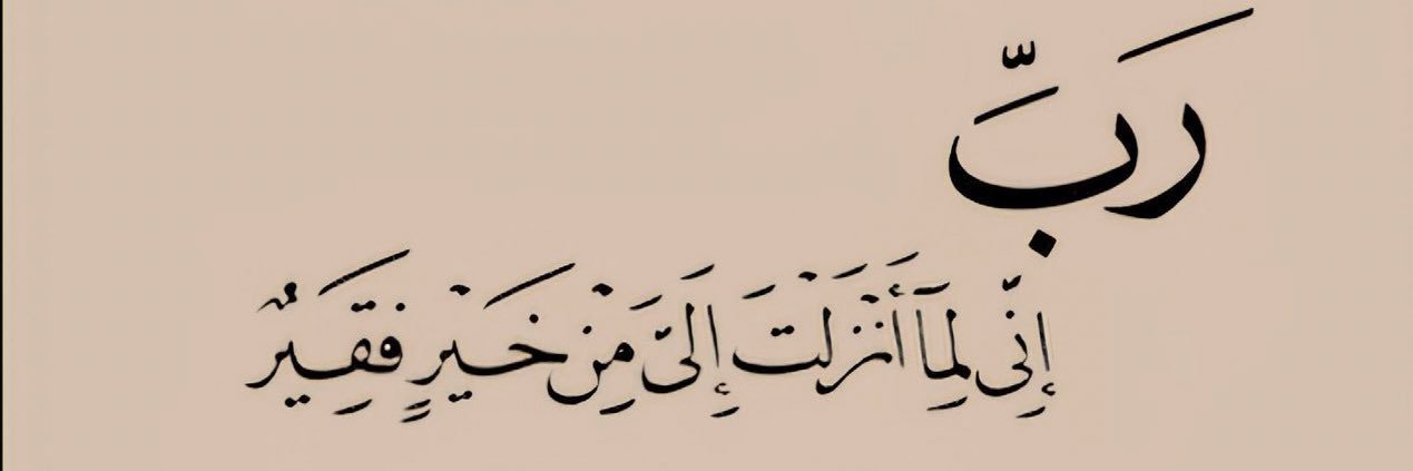 مقرن's banner
