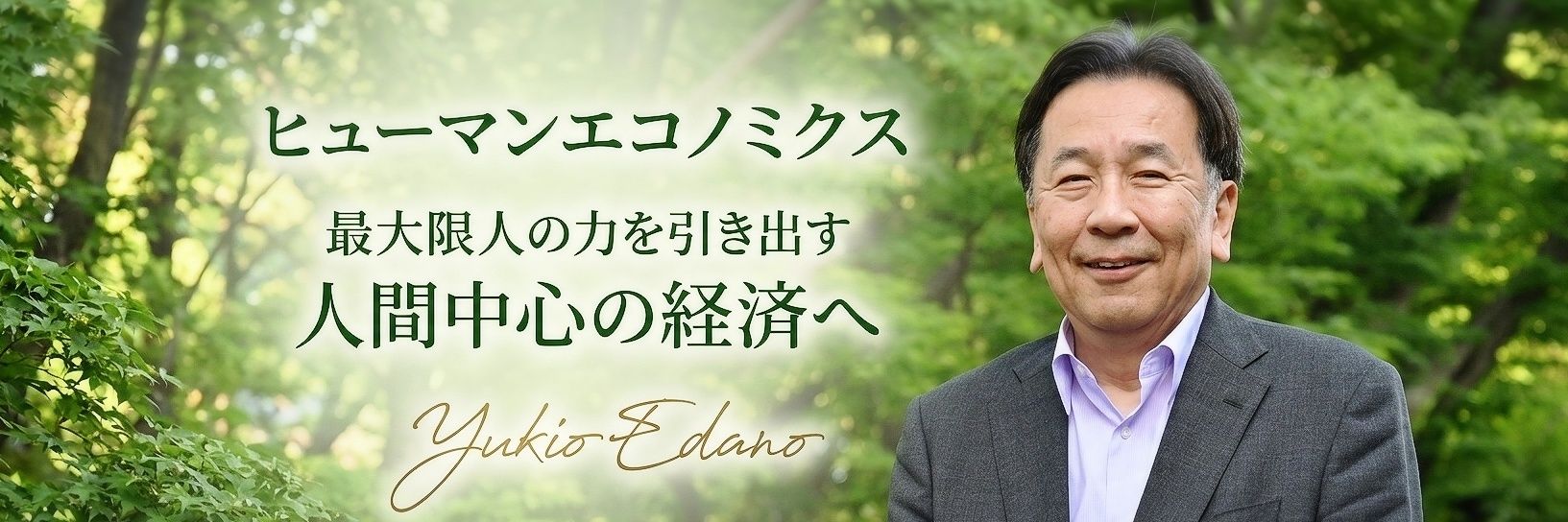 ( ˘ω˘ )ｽﾔｧ…あきだよ@ブレずに前へ！'s banner