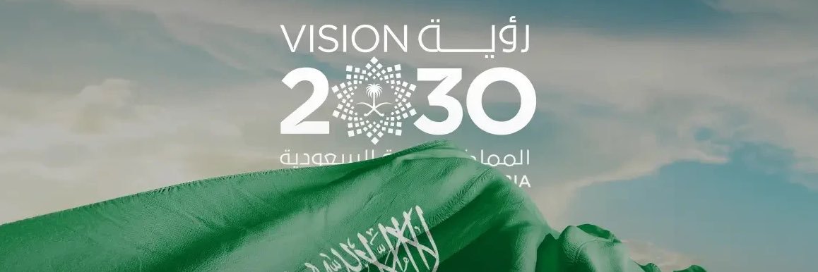 One_Degree 🇸🇦مشعل الشويب's banner