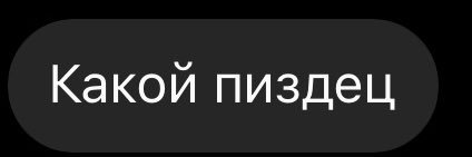 тёплая глина's banner